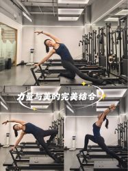 -1001普拉提运动