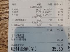 -成都你六姐·牛肉冒菜(上海环宇荟店)