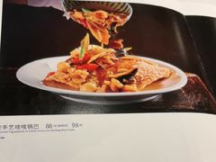 -眉州东坡(华联万柳店)