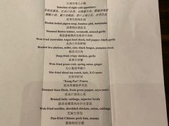 -环球港凯悦 · 享悦中餐厅