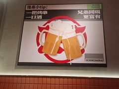 -熙成烧烤·三十三年(开发区店)