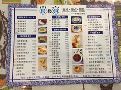 菜单-超琪星·咖啡简餐(川音店)