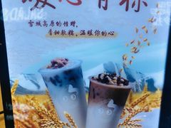 鲜芋青稞牛奶-CoCo都可(卓展店)