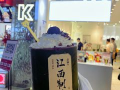 -KUNCHA鲲茶·江西制茶(铜锣湾店)