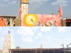 -镇北堡西部影城