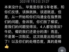 -六伴夏烘焙蛋糕·低糖动物奶油