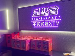-星聚会KTV(南翔印象城MEGA店)