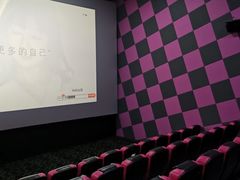 -保利万和CFR国际影城(钱江世纪城店)