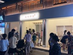 -大小河街
