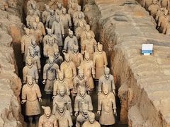-秦始皇帝陵博物院(兵马俑)