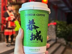 -凤凰山斑鱼馆(恭城店)