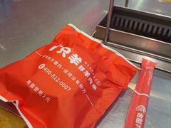 -古彭7只羊·鲜羊肉串·龙虾烧烤(玄武墨香路店)
