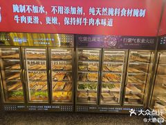 -牛签签串串香(IFS店)