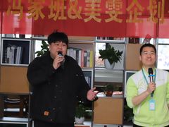-朗诗常青藤养老(五马渡店)