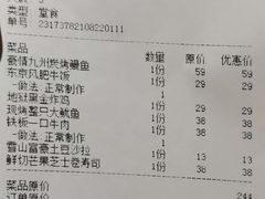 -小川洋风料理(街道口店)