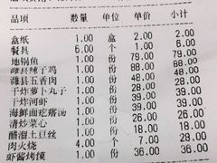 -潍城老菜馆·地标美食