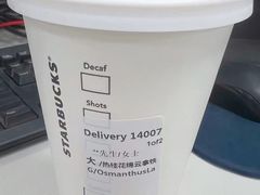-星巴克(北京西小口路店)