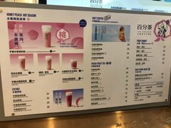-百分茶(九洲新世界店)