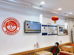大堂-香妃烤鸡(西单店)