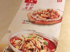 -大碗先生(保利店)