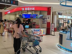 -永辉超市(鲁谷店)