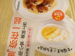 -古春堂凉茶甜品(拱北口岸店)