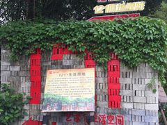 -茂德公草堂
