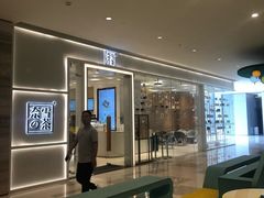 -奈雪的茶(国金中心店)