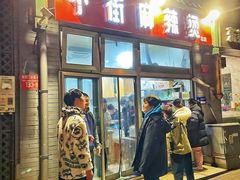 -郭记小街麻辣烫(南小街总店)