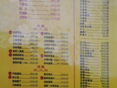 菜单-弓虽昌焖烧鸡(大竹林店)