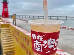 -南澳岛打卡果汁冰公司