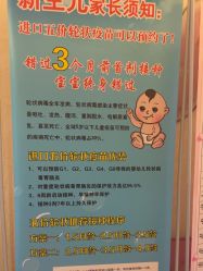 -北京俪婴妇产医院(朝阳大悦城店)