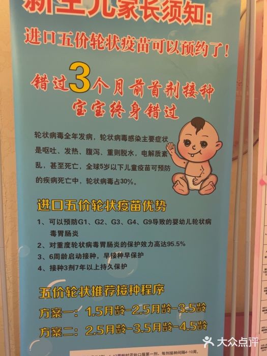 北京俪婴妇产医院(朝阳大悦城店)图片