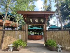 -蜀水别园(青杠树店)