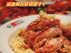 -王红军龙虾(盐仓桥店)