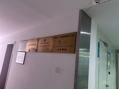 -浙江省中医院体检中心(钱塘院区)