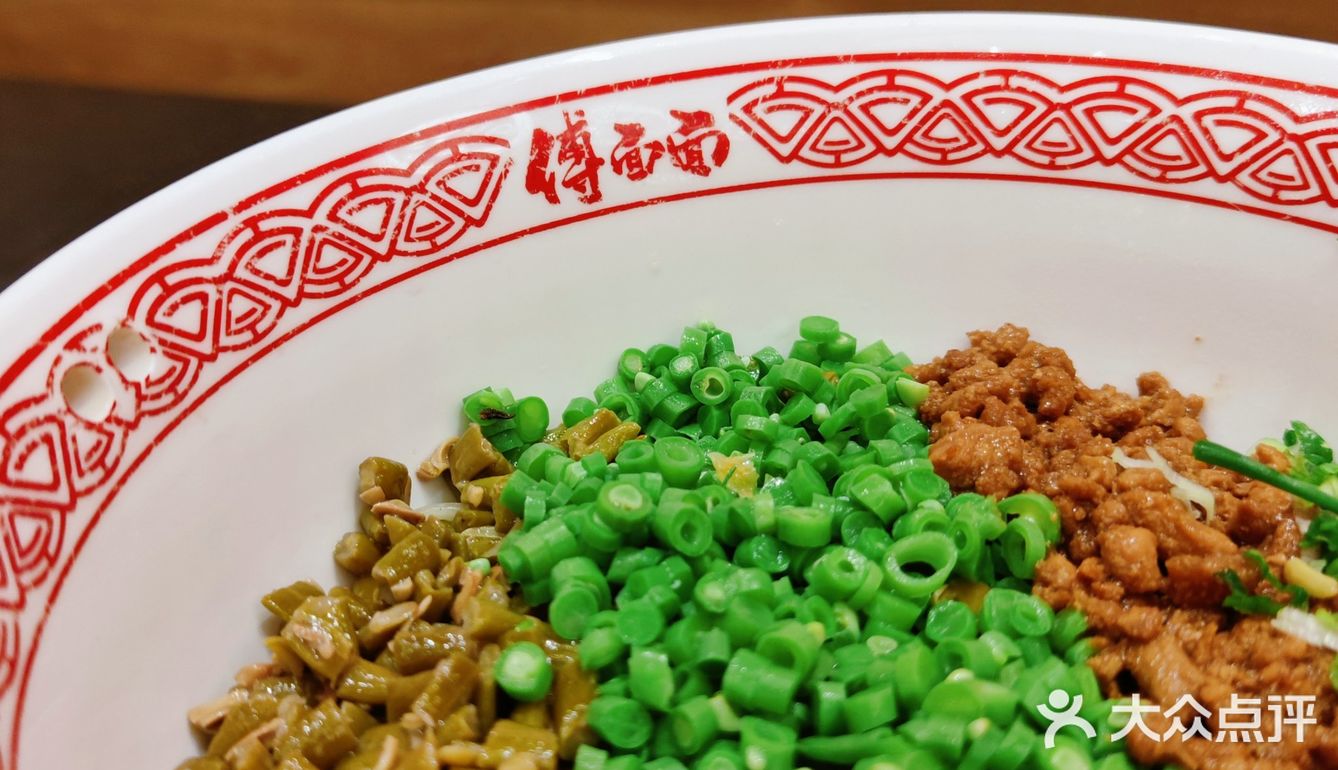 成都小面傅面面