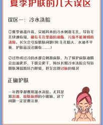 点击看大图 -凡碧诗毛孔清洁收细