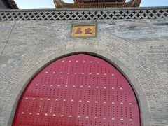 -鼓楼(兴庆区)