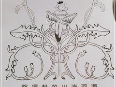 -赵小姐丨新中餐(曲江店)