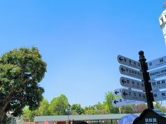 -两江国际影视城