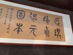 -麦舍MaiMassage(张杨路店)