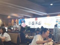 -韩盛·盛江山自助料理(沈辽路万达店)