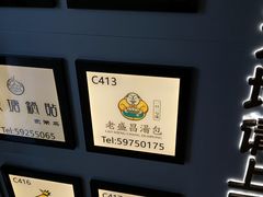 -奥特莱斯停车场