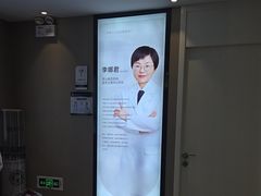 -牙博士口腔品牌连锁(昆山城区店)