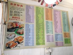 菜单-芬芳甜品(同福路店)