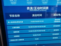 -重庆欢乐海底世界