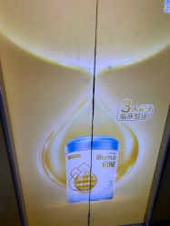 -爱婴室(上海浦建路店)