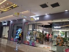 店内环境-万达广场(无锡滨湖店)
