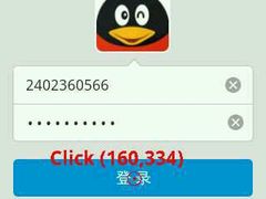 android_upload_pic-北李妈妈菜·海肠捞饭(高新万达店)